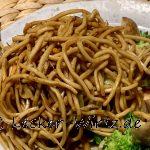 Wok-Nudeln
